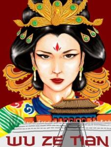 Wu ze tian